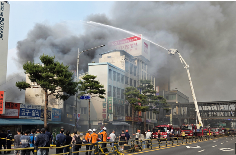 세운상가 화재