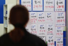 전세피해임차인대상 버팀목전세대출대환 신청방법 알아보기