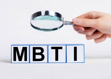 MBTI 검사 무료 성격 테스트 사이트