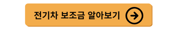 토레스 EVX 전기차