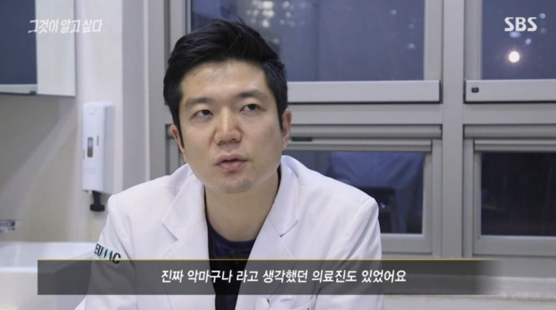 응급전문의 남궁인