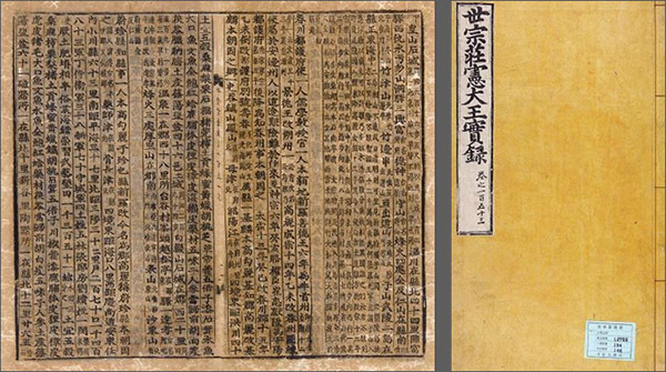 조선의 문화 다양성, 사내기생이 보여주는 또 다른 조선