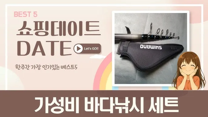 바다낚시 초보 방파제 포인트 물때표 읽는 법을 한 번에_5