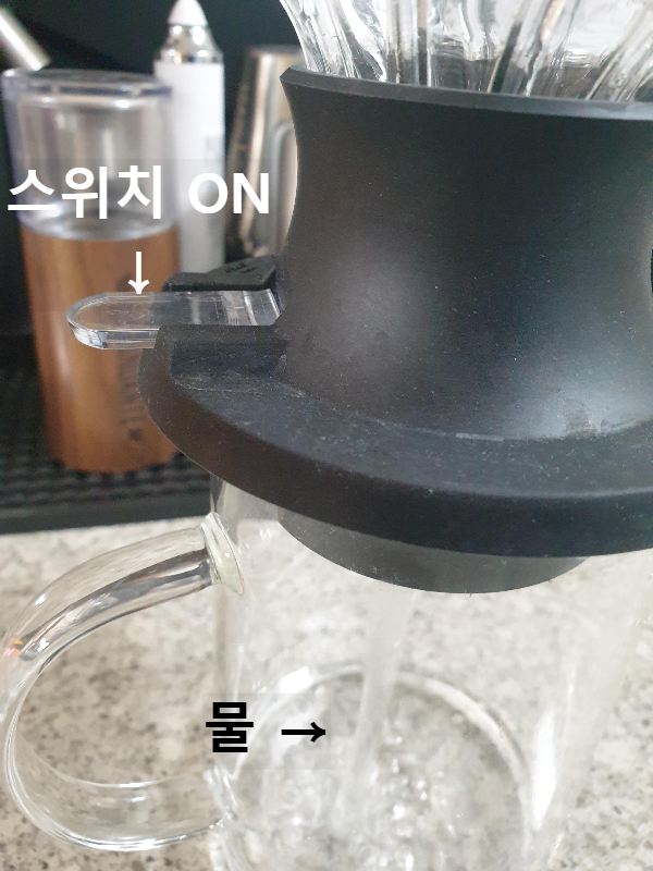 스위치를 열면(아래로 내림) 물이 아래로 떨어진다.