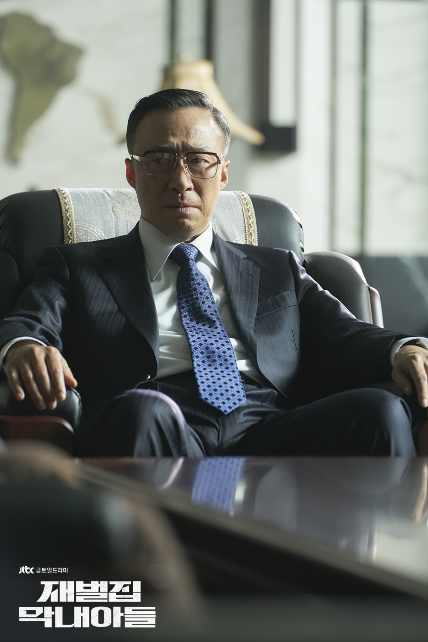 재벌집 막내아들