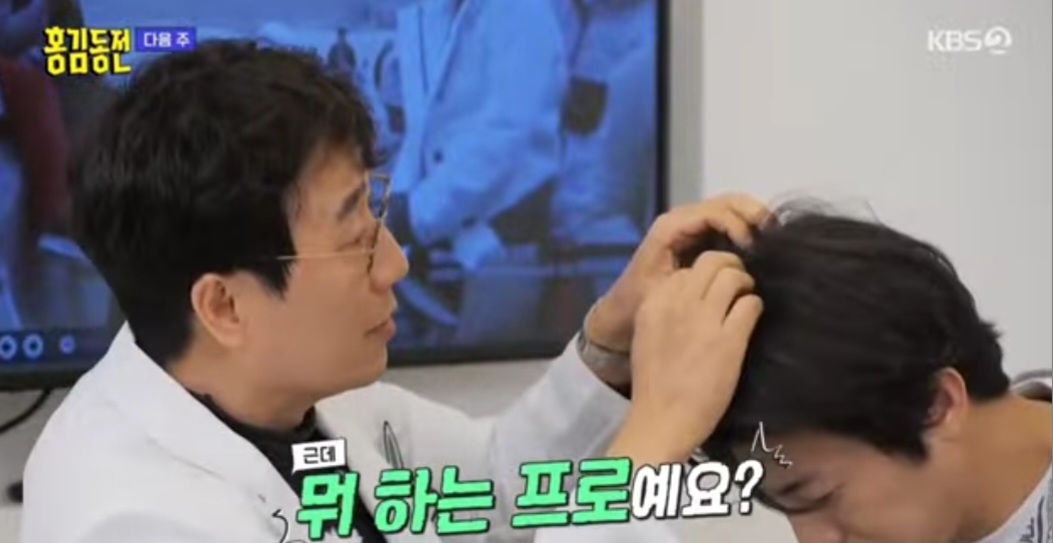 모바른 한상보의원