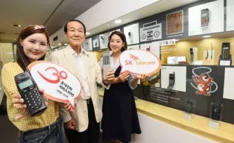 최초의 휴대전화 통신 혁명 사회 변혁_21