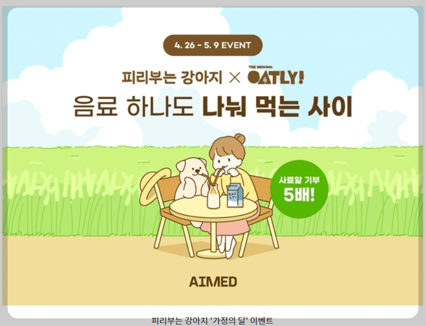 애견산책어플