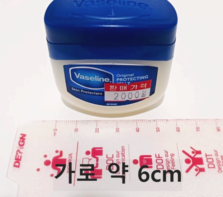 바세린용량크기2