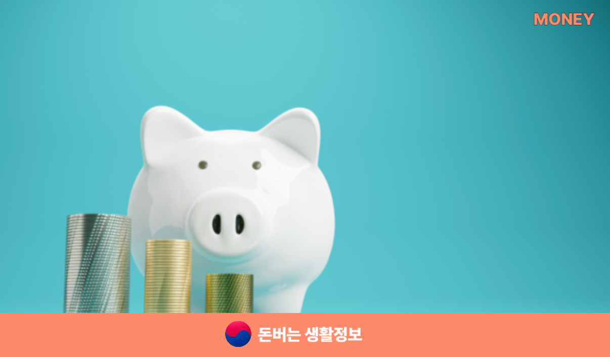 2025년 국가장학금