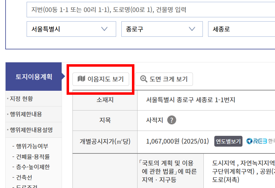 &amp;#39;이음지도 보기&amp;#39; 버튼이 표시된 모습