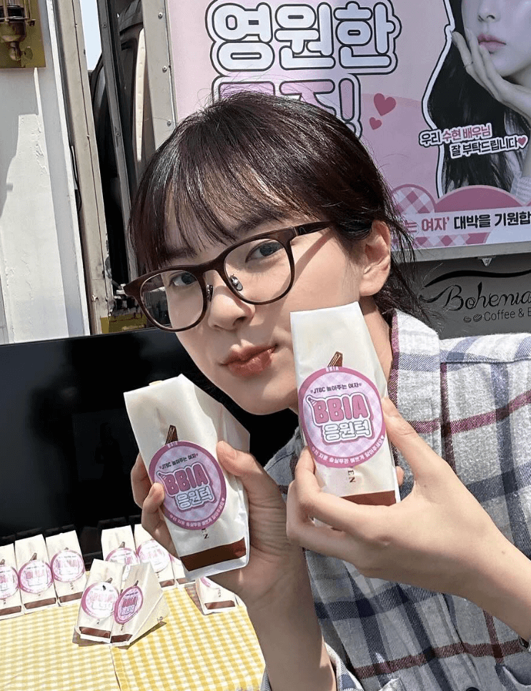 신수현
