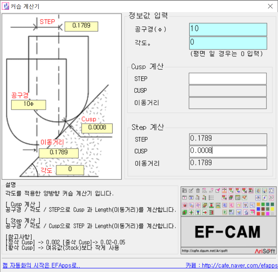 etc-image-12