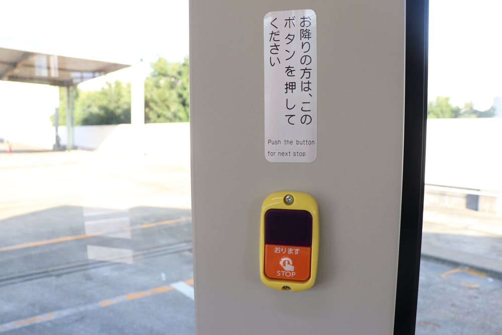 버스 버튼 누르기