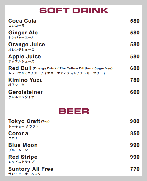 시부야 스카이 예약