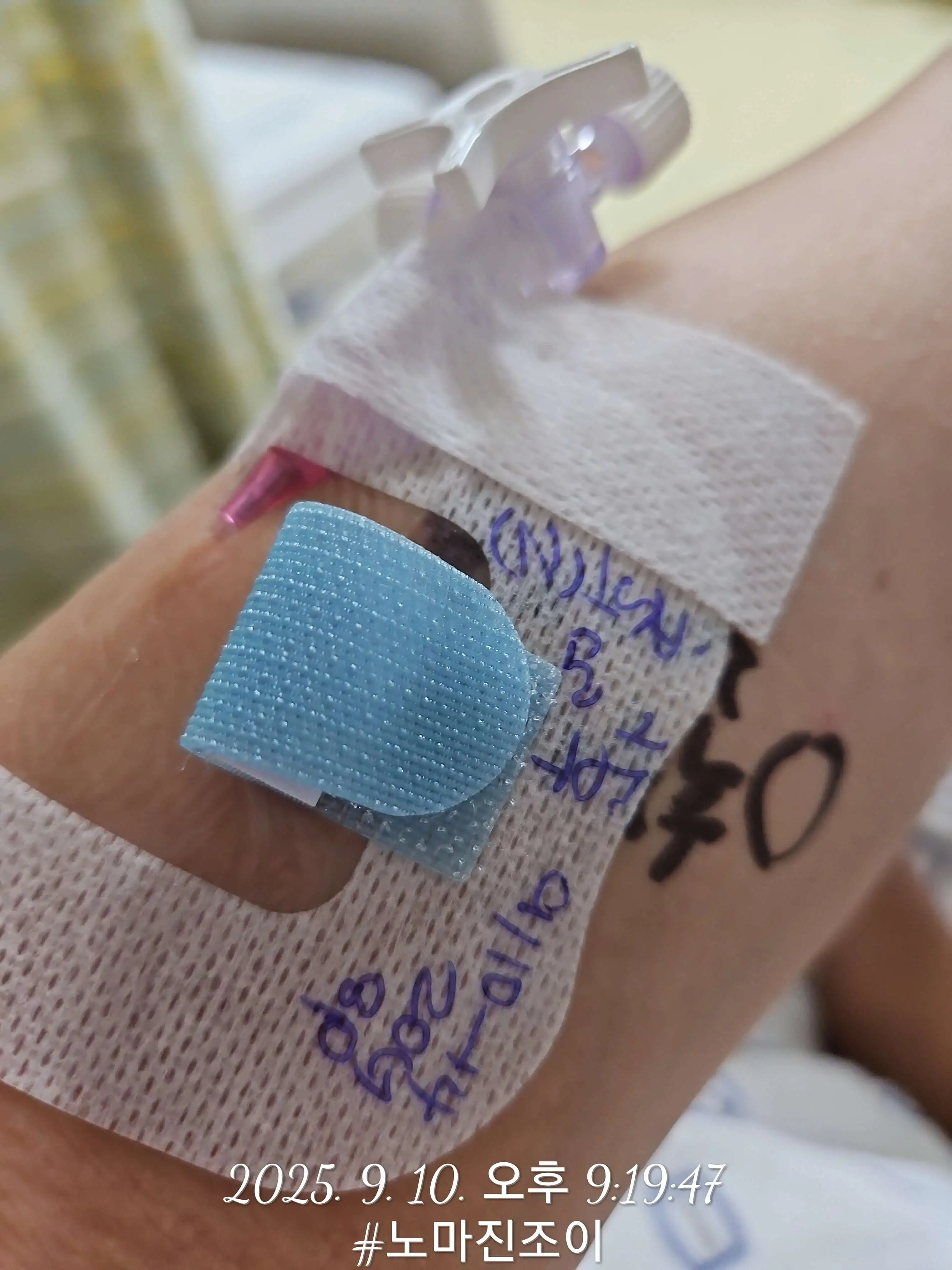 [성모병원 수술후기] 선천성 이루공 전신마취 수술&amp;#44; 의정부성모병원 입원 리얼경험