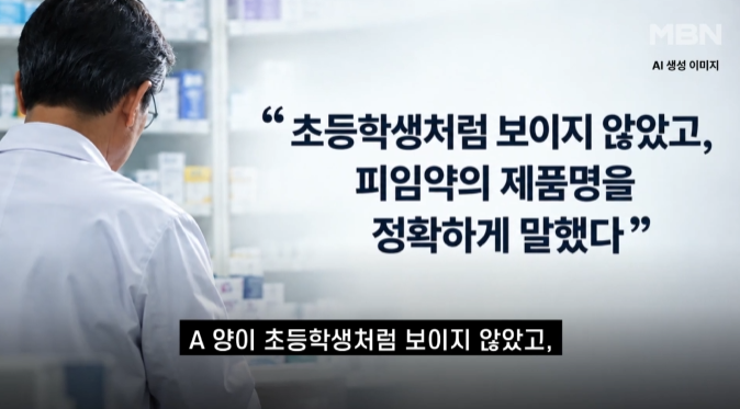 피임약