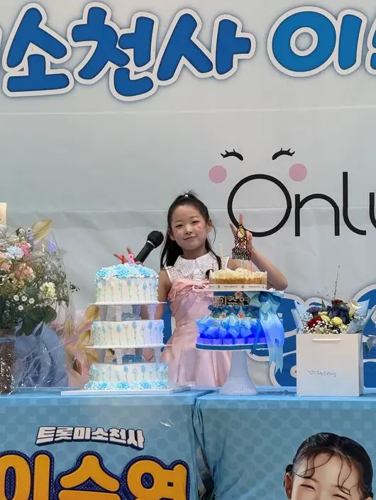이수연 생일