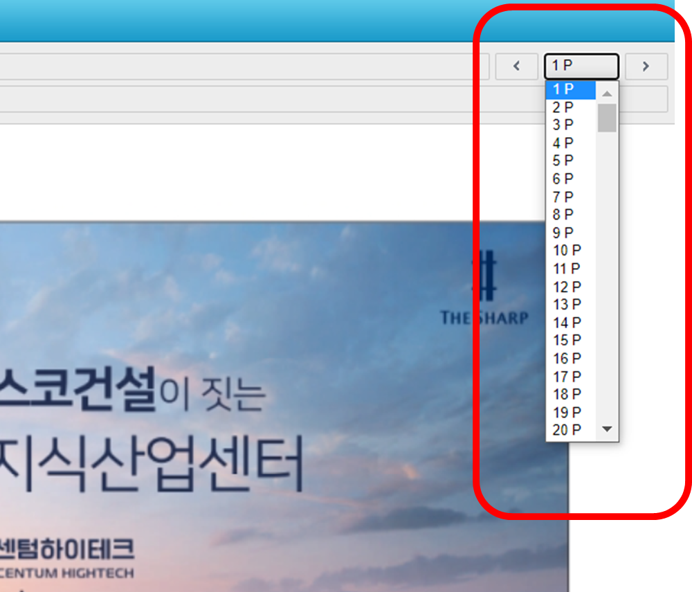 광주사랑방신문 구인구직 방법 총정리 (쉬운설명)