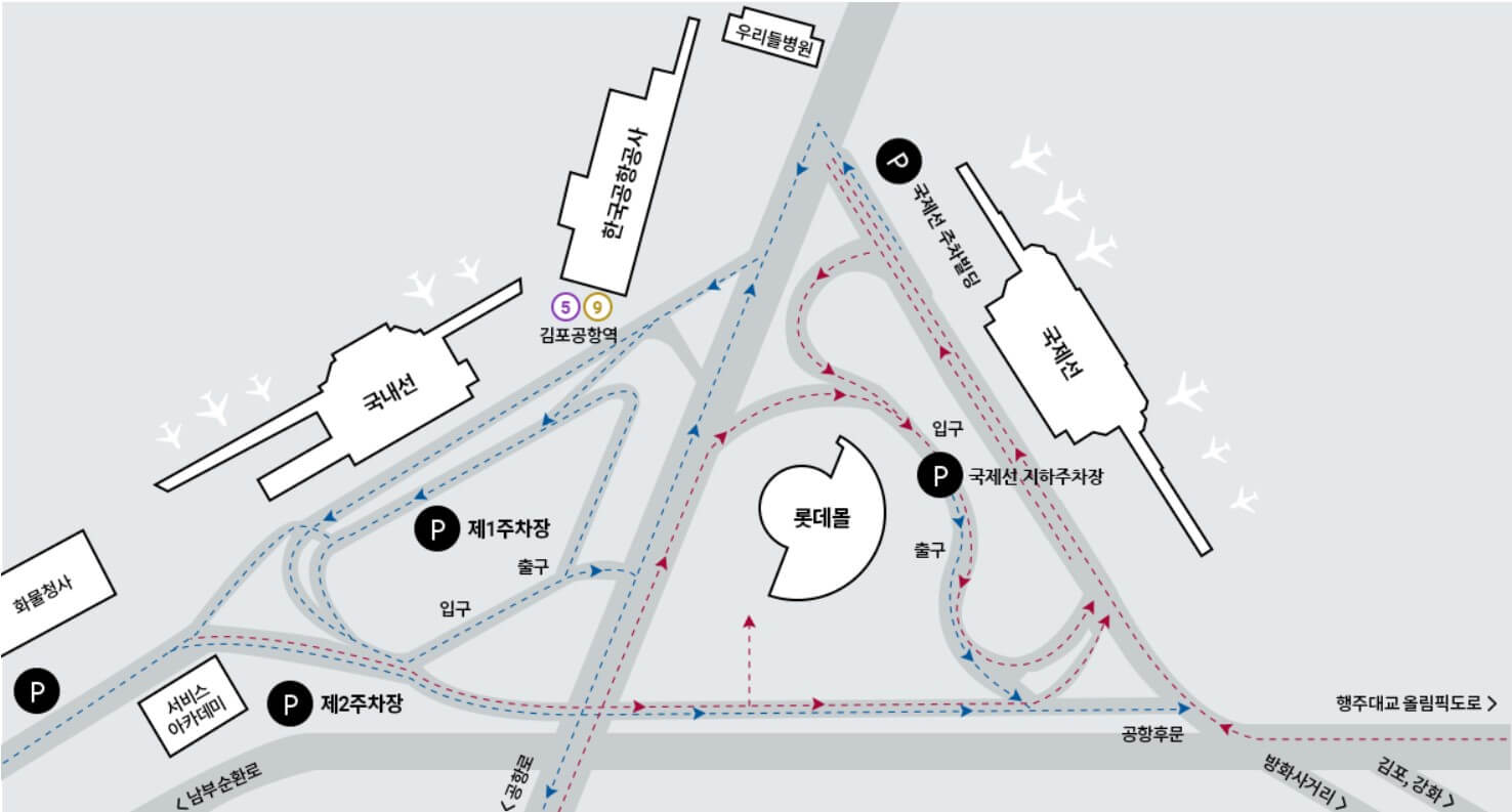 김포공항 주차장 안내