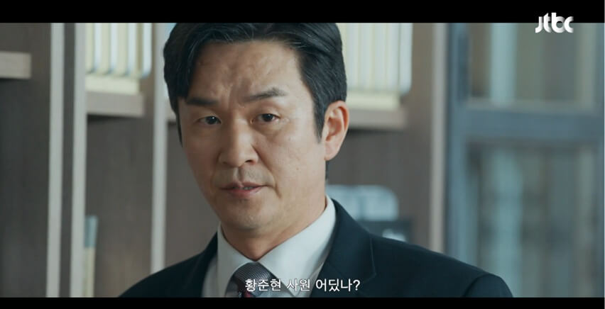 JTBC 신입사원 강회장 공식 홈페이지 자료 20