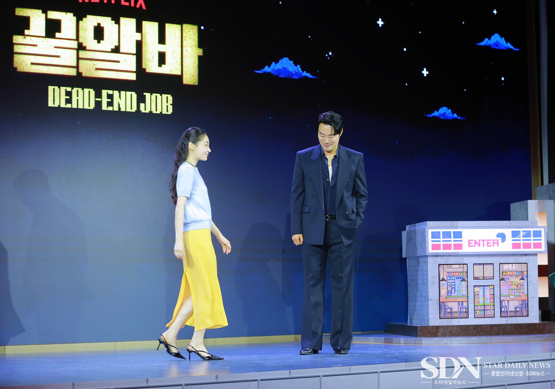 스타데일리뉴스 꿀알바 제작발표회 김민하 이희준