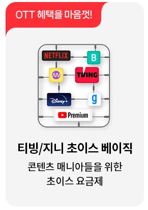 kt 사진