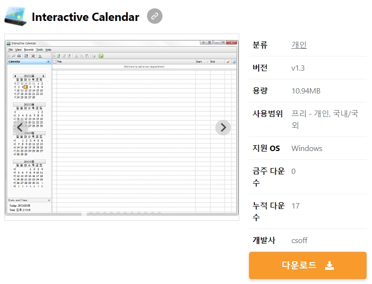 Interactive-Calendar
