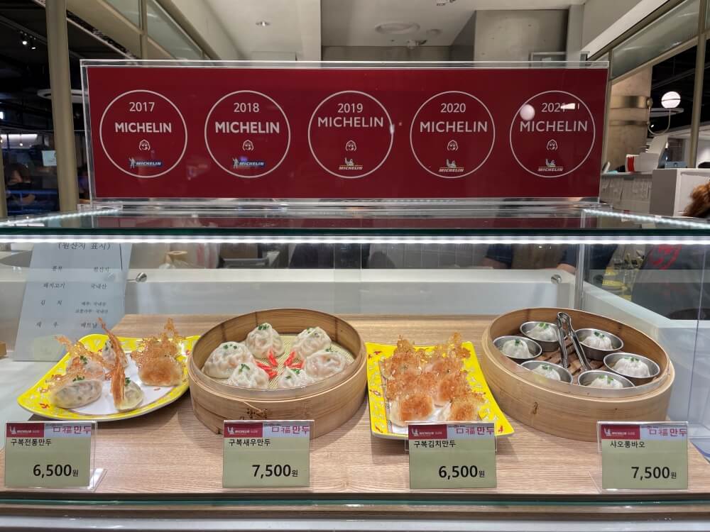 의왕-롯데-프리미엄-아울렛-타임빌라스-구복만두-메뉴