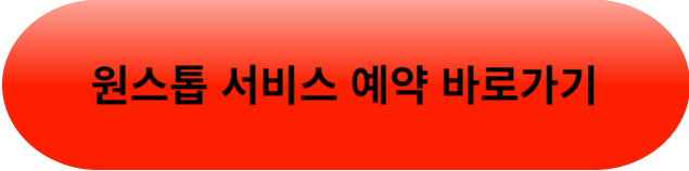 화물운송자격증