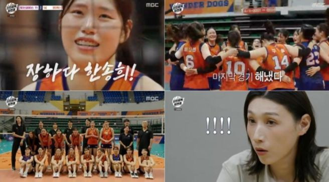 한송희 무릎 부상 총정리｜원더독스2 훈련 중 부상&middot;현재 상태&middot;복귀 가능성&middot;나이 프로필