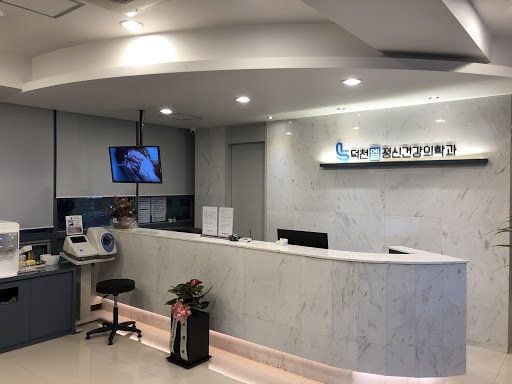 부산 우울증 치료