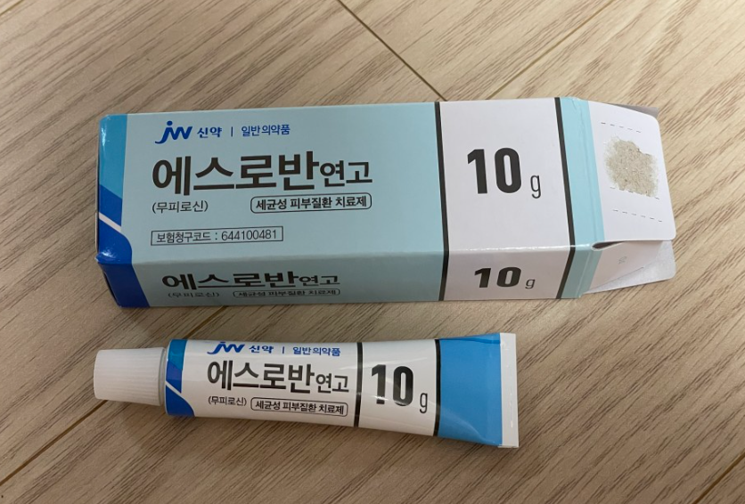 에스로반 연고