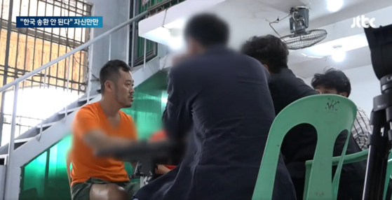박왕열 구속기소