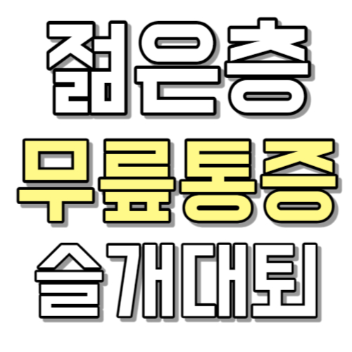 슬개-대퇴-증후군-증상
