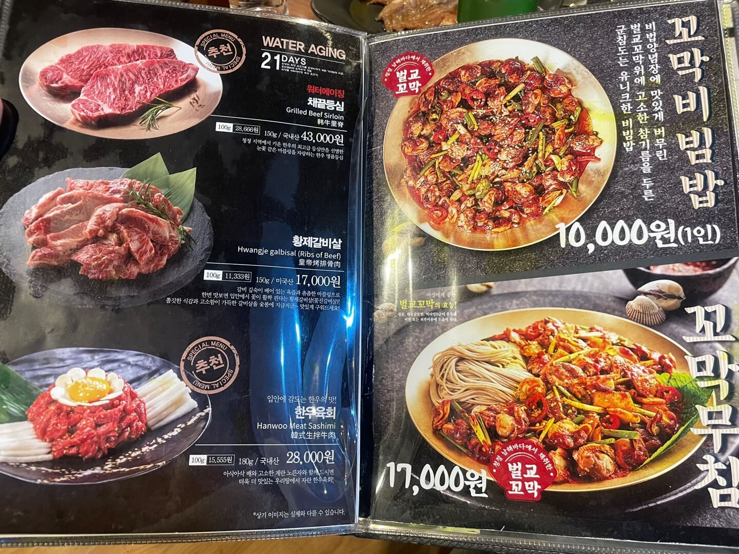 메뉴3