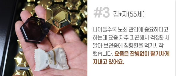 광동 침향환 가격