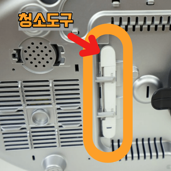 밥솥 밑 청소 도구