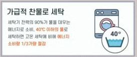 인버터-에어컨-전기료-절약방법-절약-꿀팁-대공개