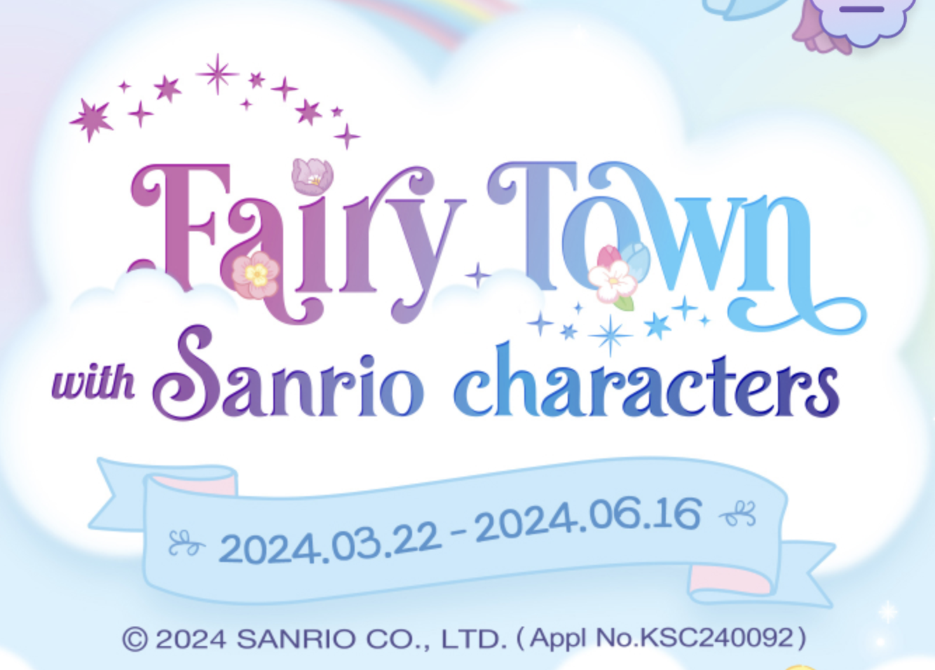 에버랜드 입장료 5