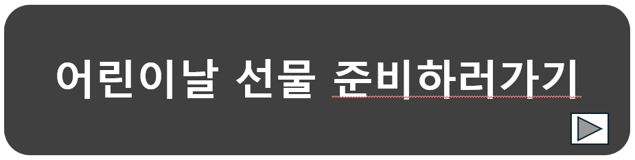 아기-선물-추천