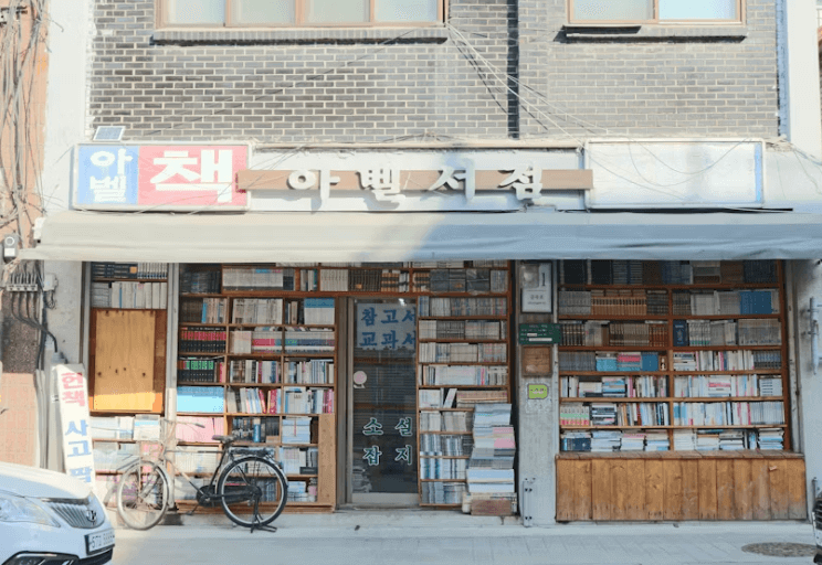 이천 지역화폐 캐시백