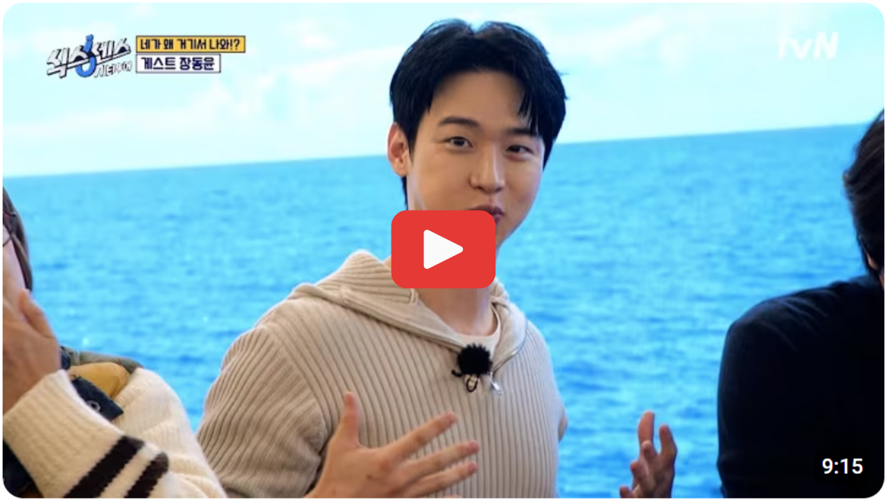 서울 강남 핫플 여행 코스, 식스센스 시티투어 4화 촬영지 따라 떠나는 하루 여행