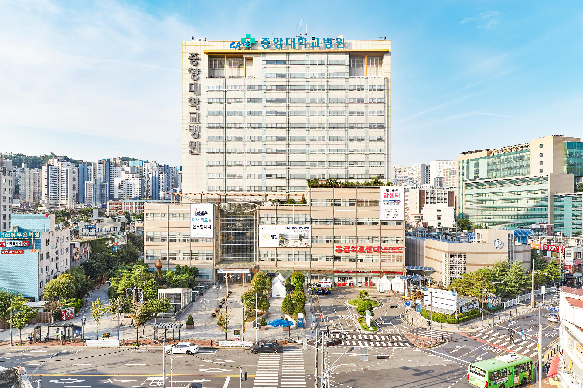 중앙대학교병원