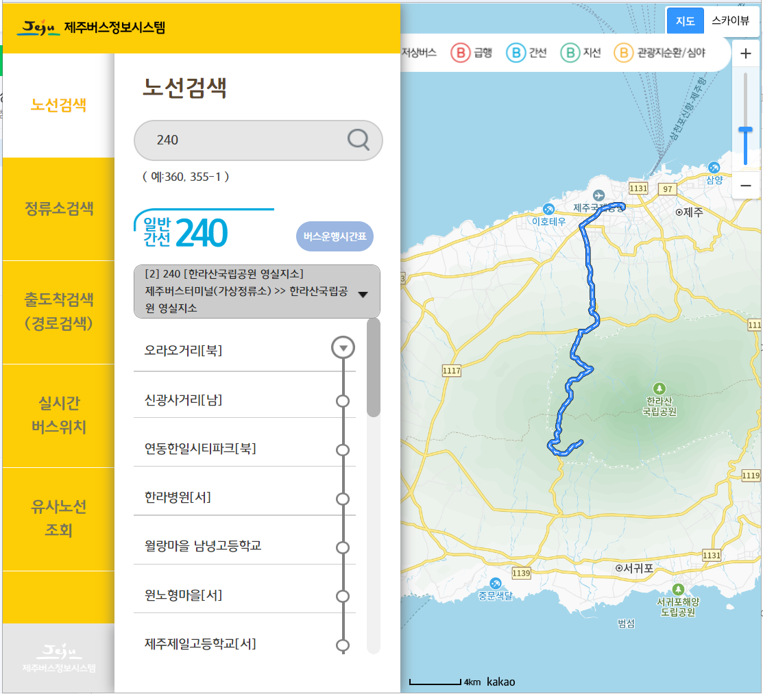 제주버스정보시스템 노선검색