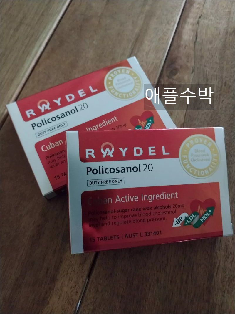 레이델 폴리코사놀