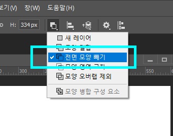 포토샵도형자르기방법11