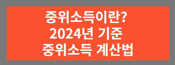 썸내일