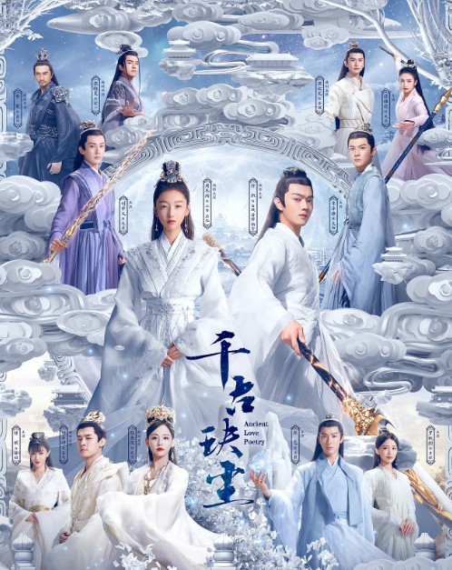 [중드] 프로필 주동우 드라마추천 - 천고결진&#44; 막후지왕 러브 온 에어&#44; 우견애정적리선생&#44; 마작