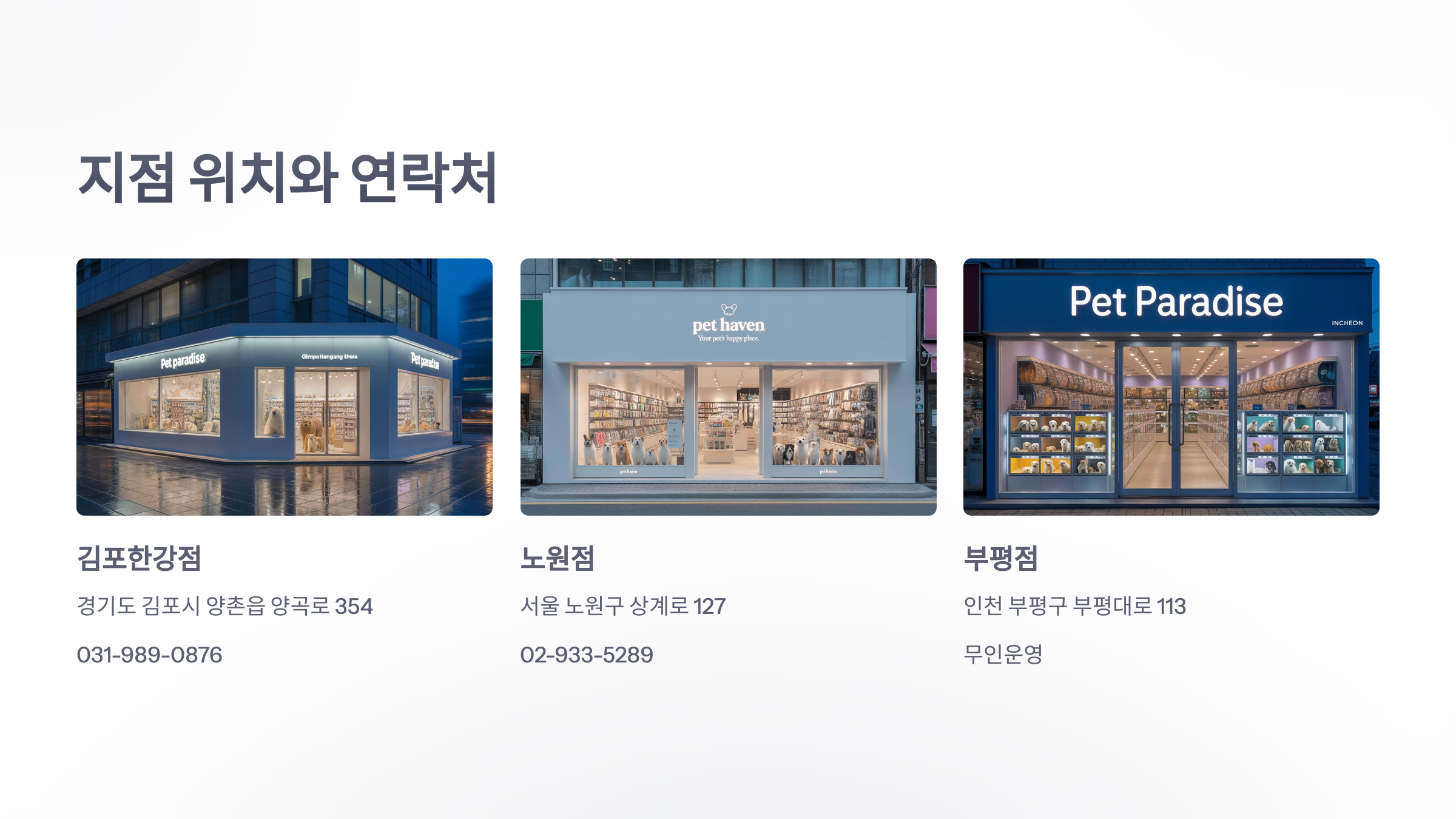 참조-폴리파크-펫24-5